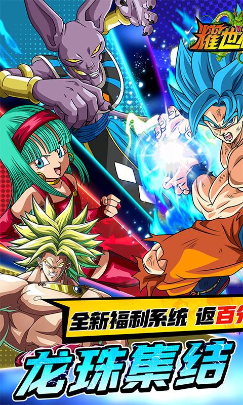 耀世格斗（0.05双倍代金券版）截图0