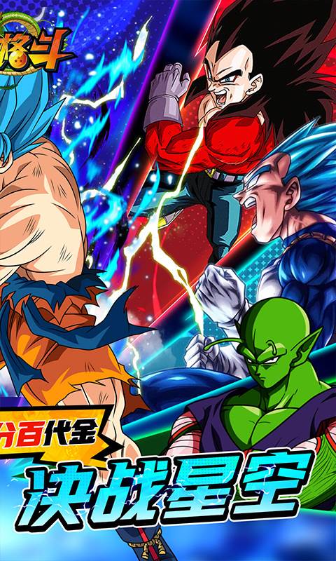 耀世格斗（0.05双倍代金券版）截图1