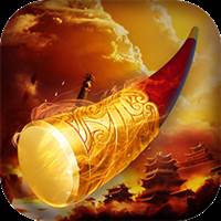 悟空修仙传（0.05折大圣归来）