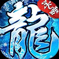 全民祖玛（冰雪送10000充）
