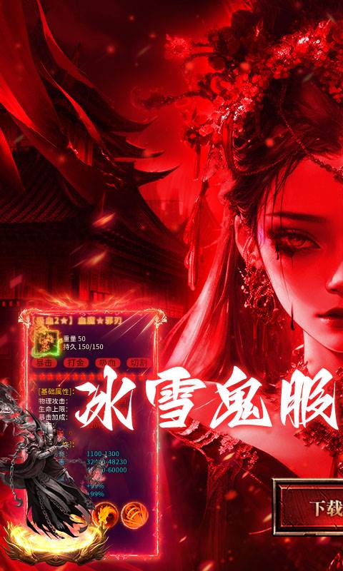 全民祖玛（冰雪送10000充）截图0