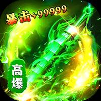 无畏之刃（悬赏打金高爆版）