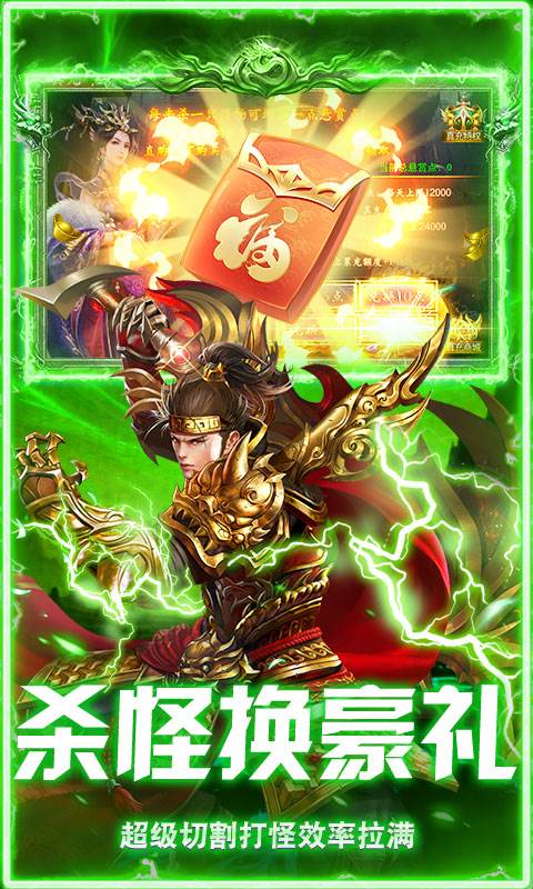 无畏之刃（悬赏打金高爆版）截图2