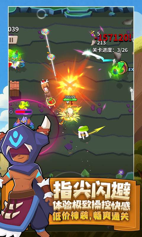 家园卫士（0.05折爽玩版）截图3