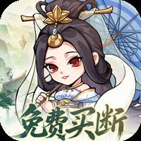 忆游十三道（0.1折免费买断代金）