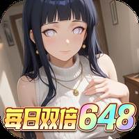 星辰降临时（0.1折火影送双倍代金）