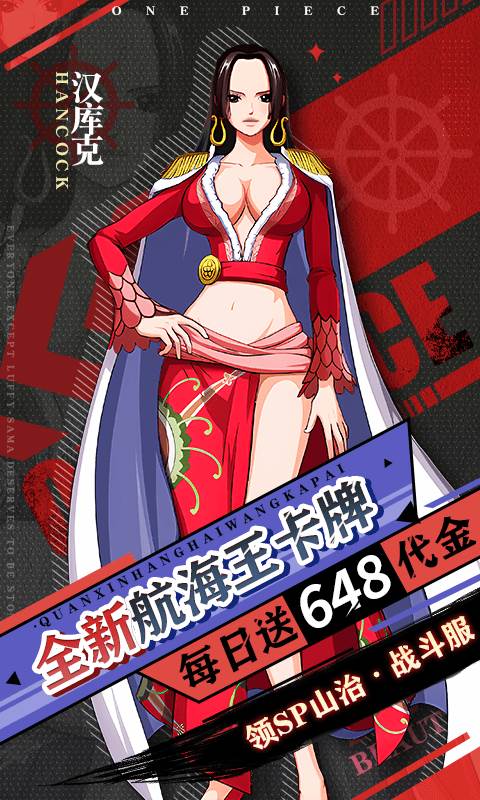 进击的正太（0.1折新世界启航）截图0