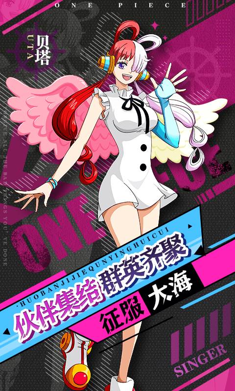 进击的正太（0.1折新世界启航）截图1