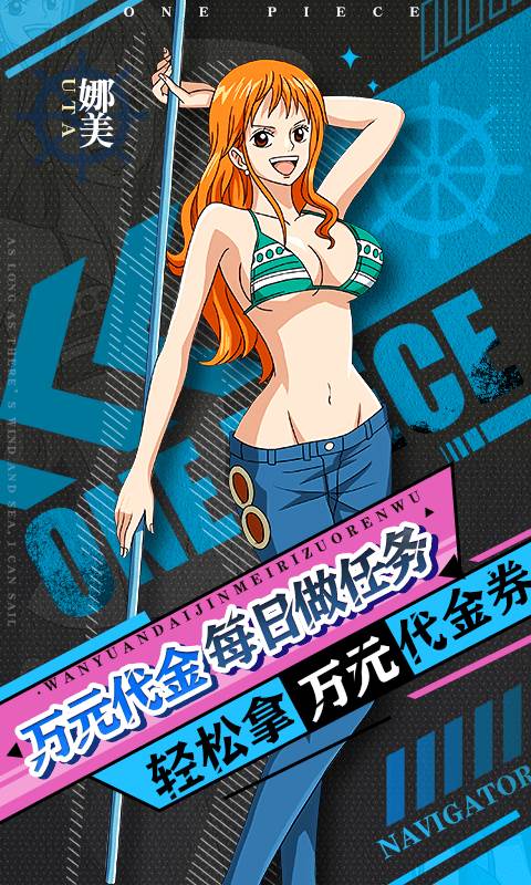 进击的正太（0.1折新世界启航）截图2