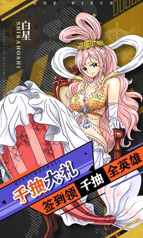 进击的正太（0.1折新世界启航）截图3