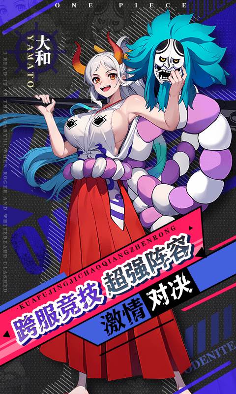 进击的正太（0.1折新世界启航）截图4