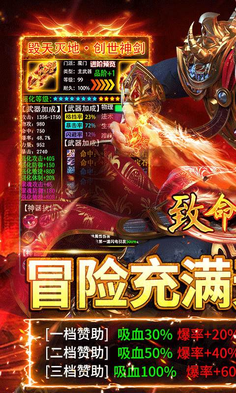 致命狙击（猎魔免费版）截图0