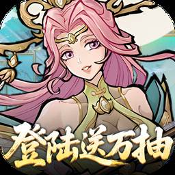 逍遥九重天（登录送自选SP）