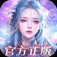 我欲修真（原价0.1折直充0氪版）