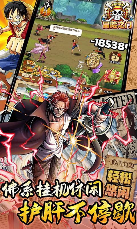 冒险之门（0.05折签到每天20连抽）截图3