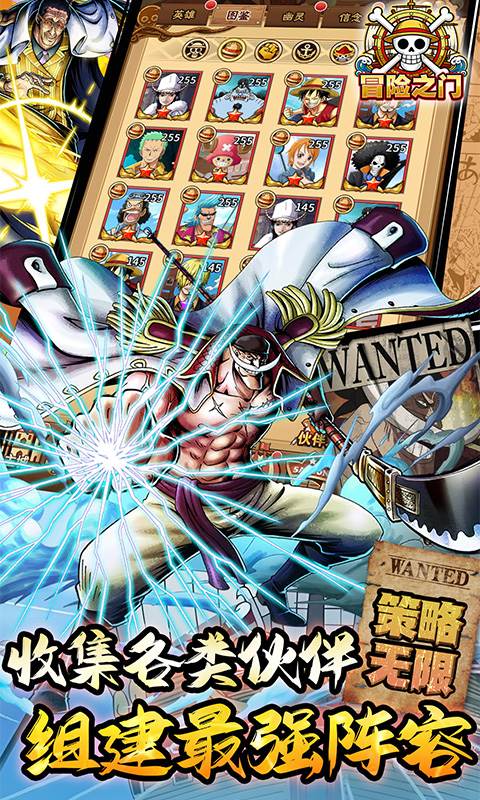 冒险之门（0.05折签到每天20连抽）截图4