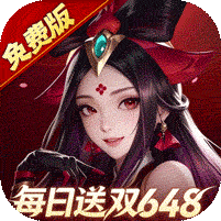 少年三国志：零（首款少三系免费版）