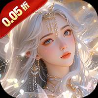 天堂魔狱（0.05折百倍爆率千金版）