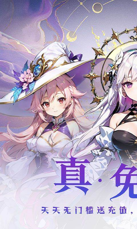 大战英雄（0.1折免费领648）截图0