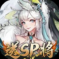 塔尔战纪（1折送无限抽）