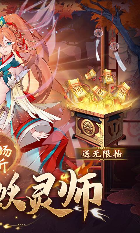 塔尔战纪（1折送无限抽）截图1