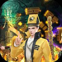 永夜魔君（0.1折1w免费版）