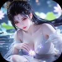 御妖伏魔录（0.1折福利版）