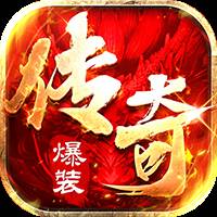 雷神战记（日送千充爽玩版）