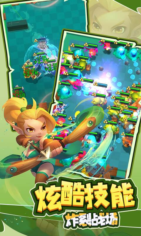 萌星物语（登录送寒冰雪女）截图3