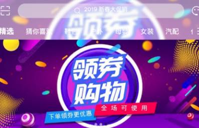 城市酷选商城app