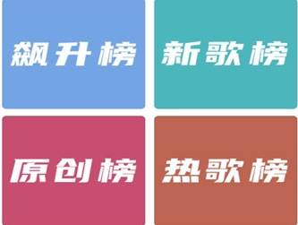 极乐音乐搜索器多站合一3.0.3清爽版