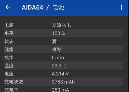 AIDA64压力测试工具中文版 AIDA64压力测试工具中文版