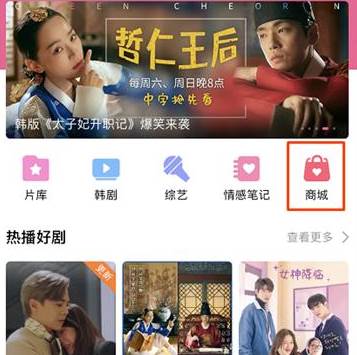 韩剧TV去广告不限速版