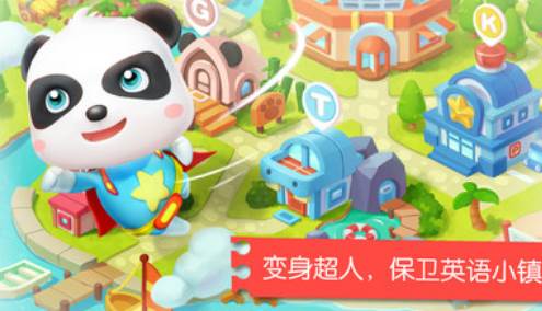 宝宝英语学习APP下载 宝宝英语学习APP下载
