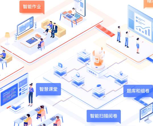 一起作业app最新版下载