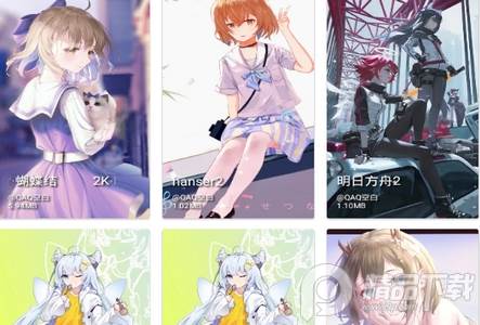 星空视频壁纸软件官方最新版 星空视频壁纸软件官方最新版