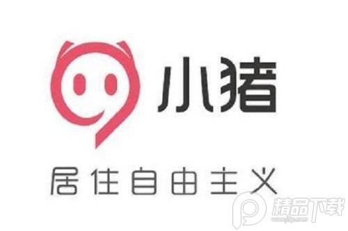  小猪民宿App