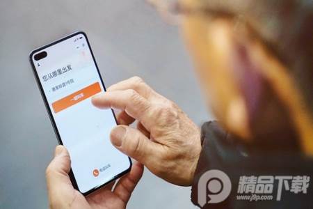 百度大字版官方最新版 百度大字版官方最新版