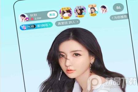 映客直播App安卓 映客直播App安卓