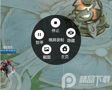 录屏精灵永久会员解锁版