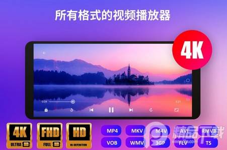 4K万能视频播放器(UPlayer)