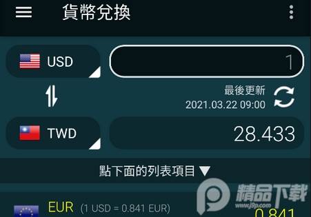 多功能计算器(Multi Calculator) 多功能计算器(Multi Calculator)