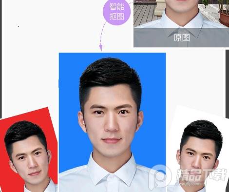 Proknockout智能抠图P图破解版下载 Proknockout智能抠图P图破解版下载