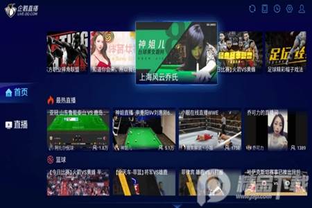 企鹅体育安卓版 企鹅体育安卓版