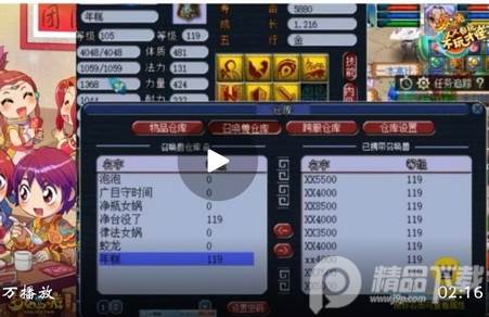 UC浏览器极速版清爽版app