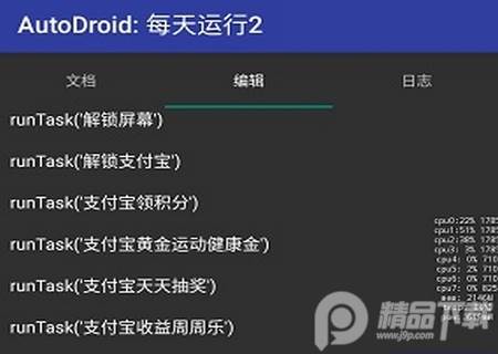 自动卓破解版蓝奏云