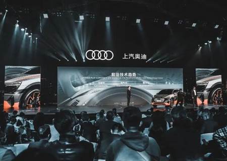  上汽奥迪app官方最新版