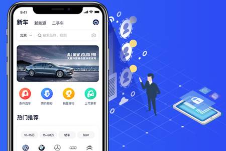 易车app2021最新版 易车app2021最新版
