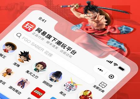网易大玩家:潮玩手办盲盒商城 网易大玩家:潮玩手办盲盒商城