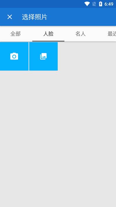 照片卡通化软件